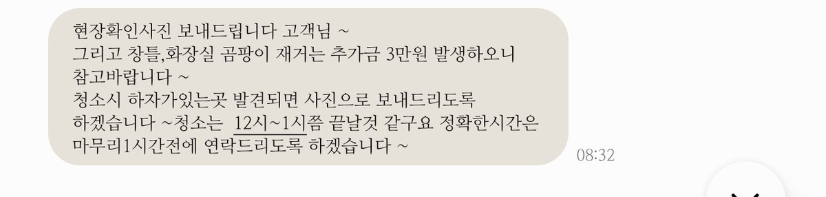 정보영 후기 사진 8