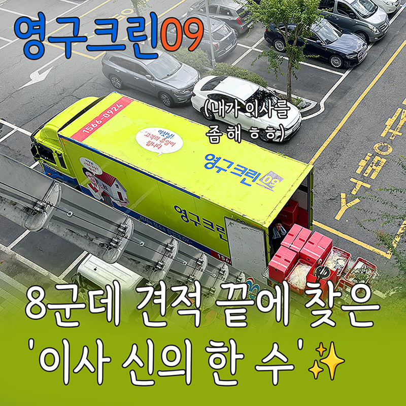 김예림 후기 사진 1