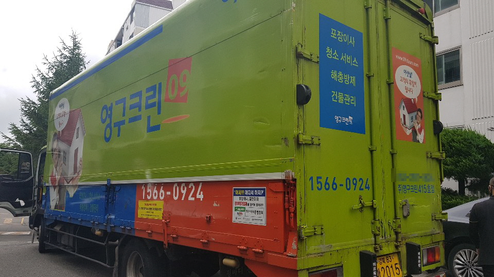금래은 후기 사진 1