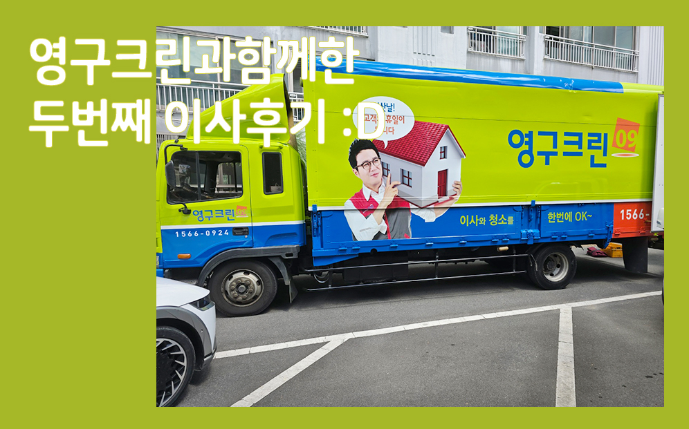 이아윤 후기 사진 1