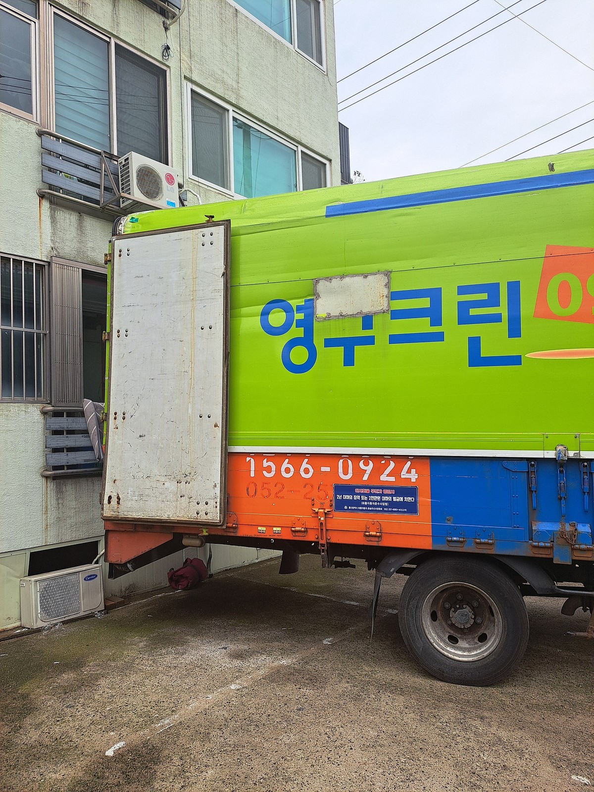선정남 후기 사진 2