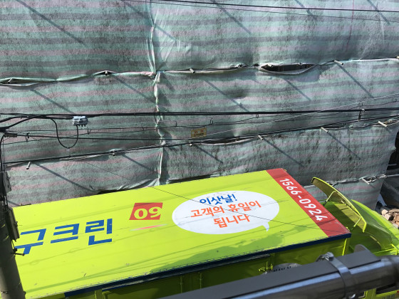 강민정 후기 사진 1