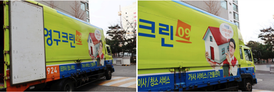 윤종원 후기 사진 8