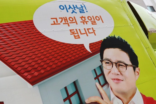 윤종원 후기 사진 14
