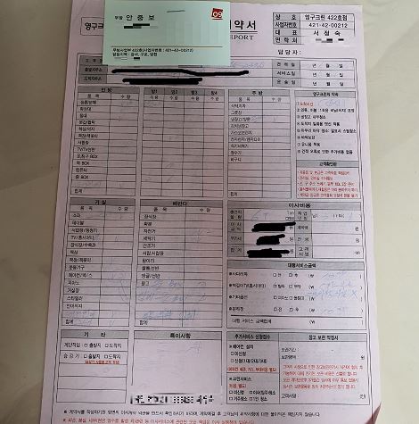 김영미 후기 사진 2