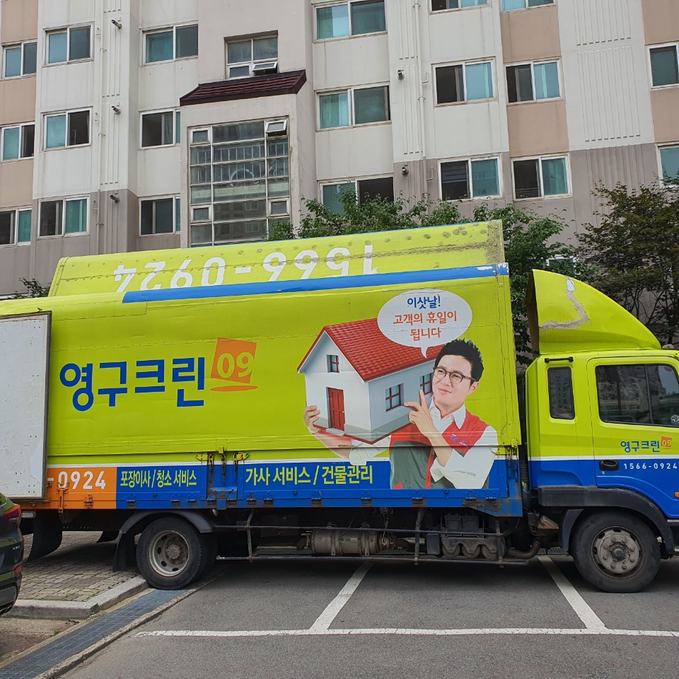 김영미 후기 사진 1