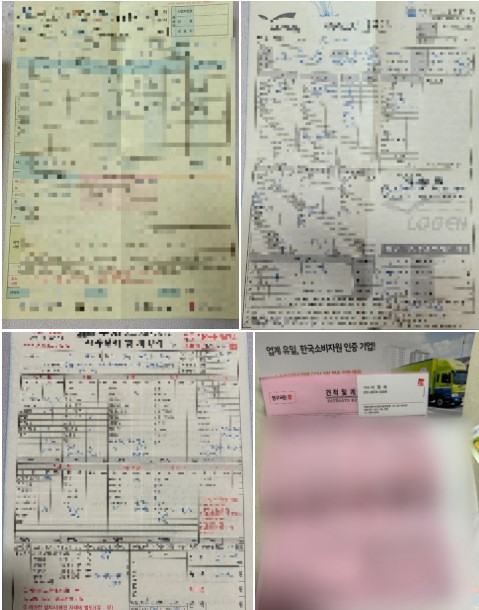 이은혜 후기 사진 1