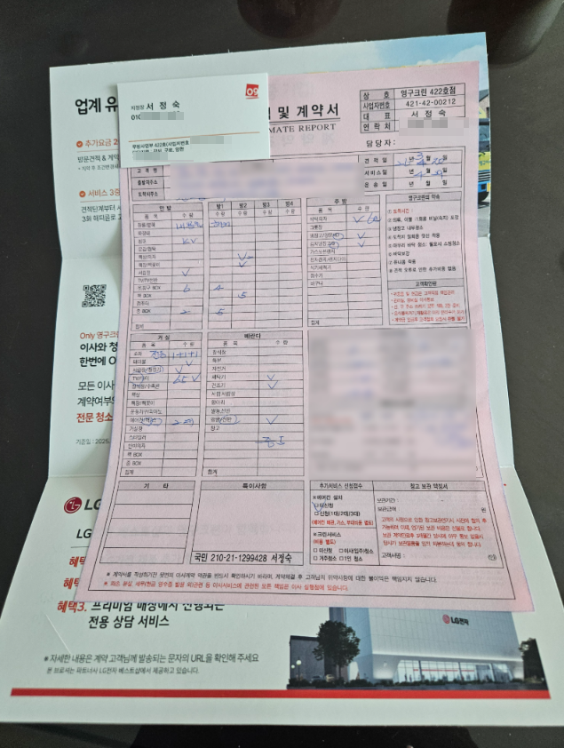 김하빈 후기 사진 1