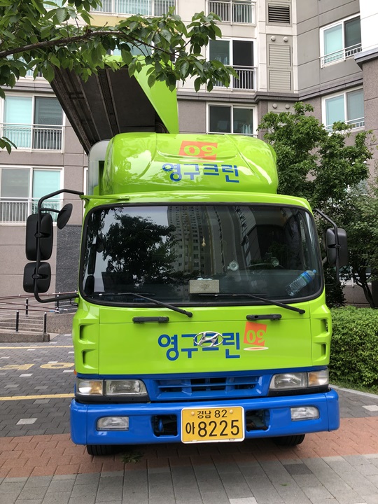 김길영 후기 사진 1