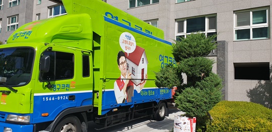 이가영 후기 사진 1
