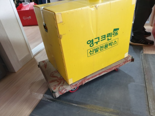 고이슬 후기 사진 6