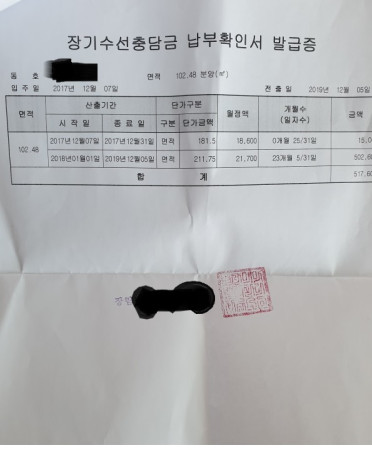 고이슬 후기 사진 1