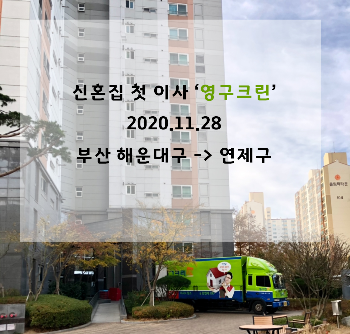 이정아 후기 사진 1