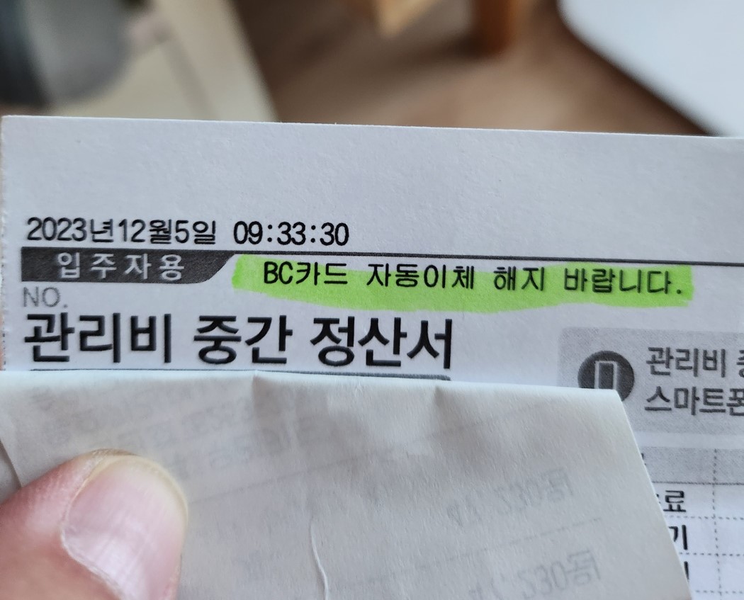 고이슬 후기 사진 1