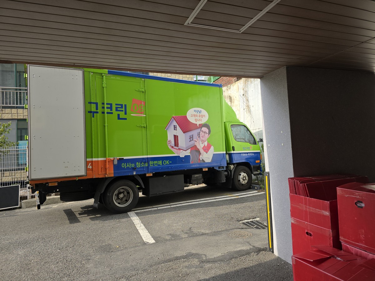 손민정 후기 사진 1