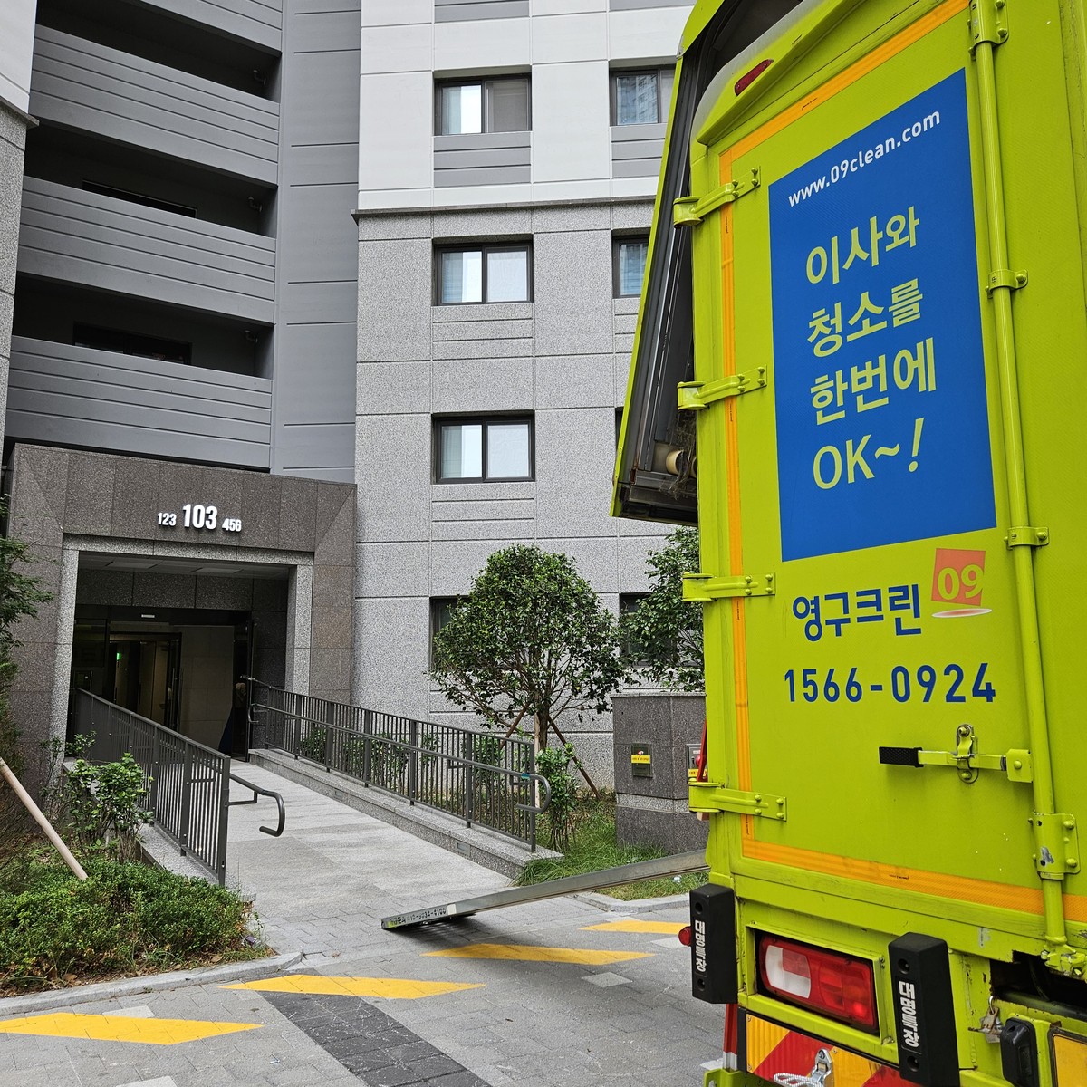 이경태 후기 사진 1