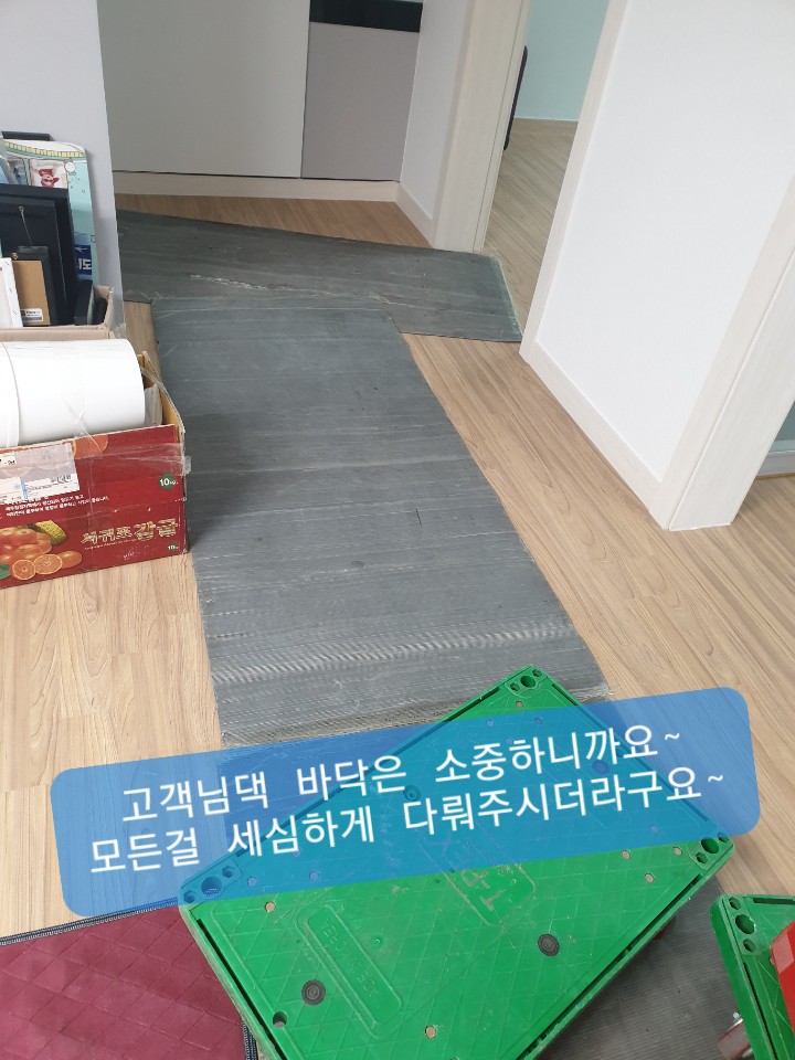 강문숙 후기 사진 3