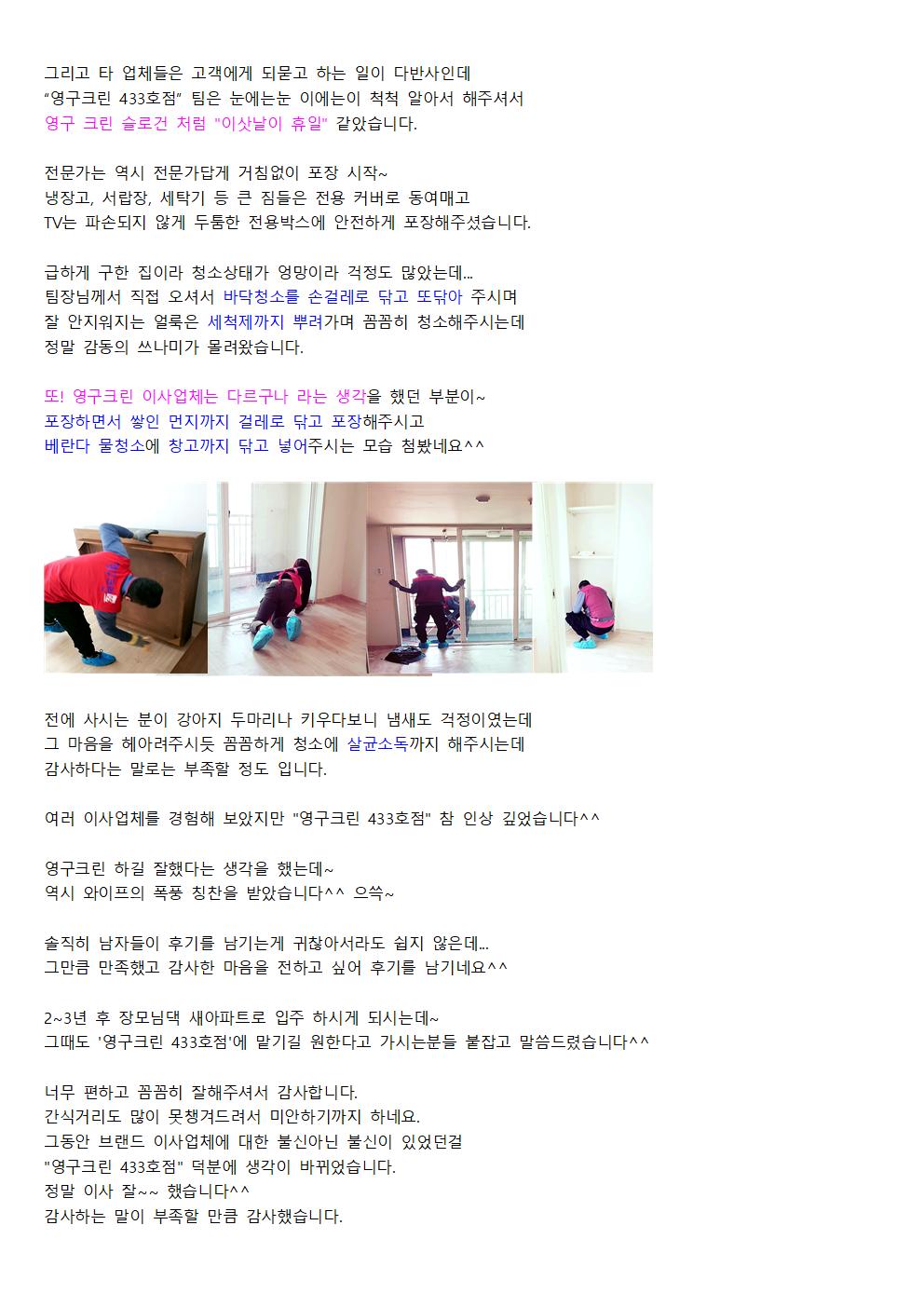 박옥주 후기 사진 2
