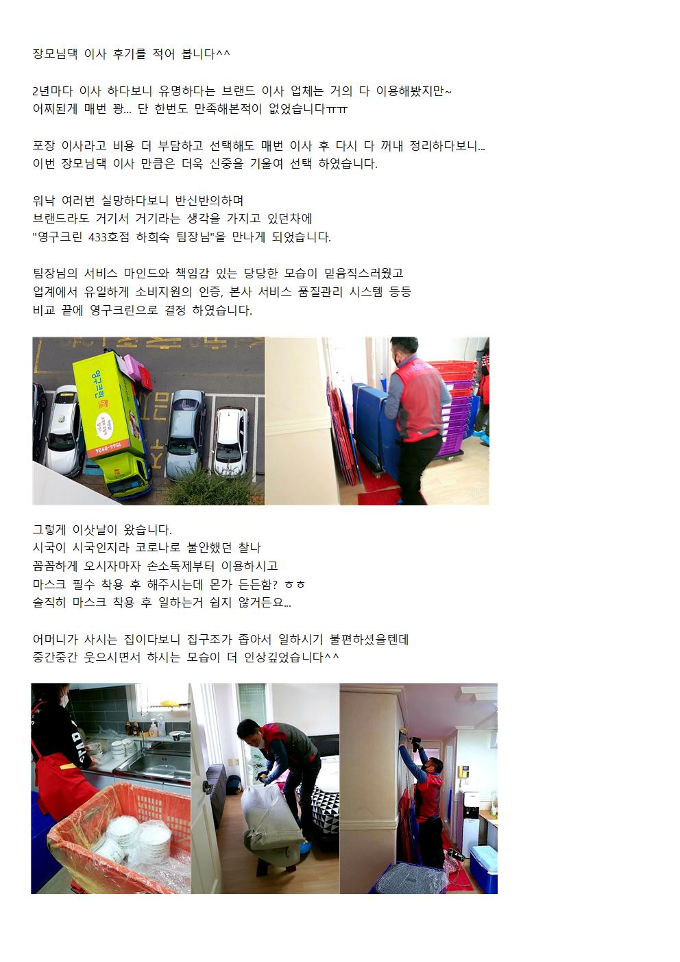 박옥주 후기 사진 1