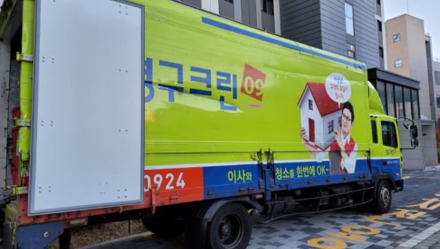 하태구 후기 사진 12