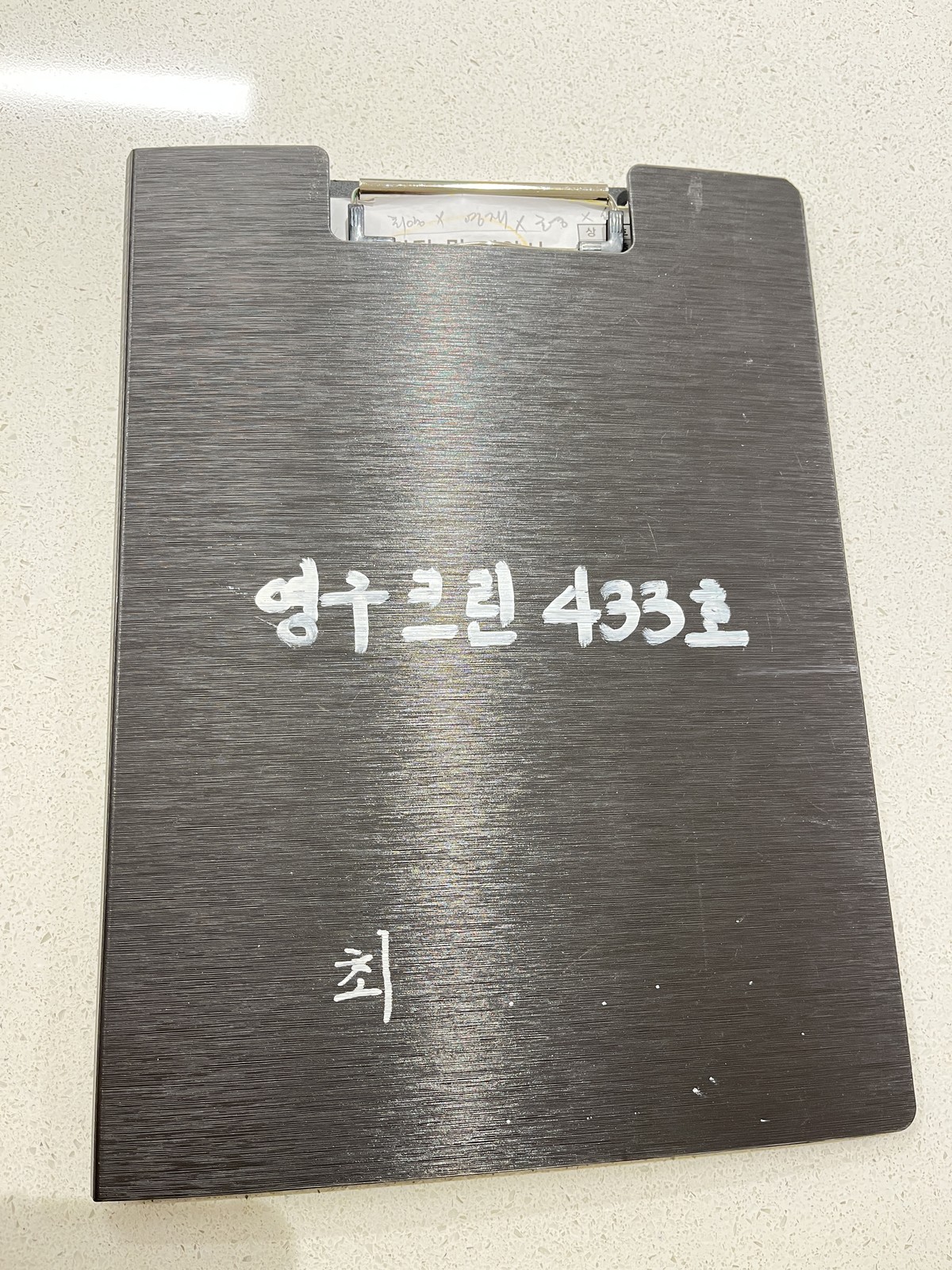 김병권 후기 사진 2