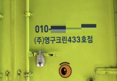 정양숙 후기 사진 1