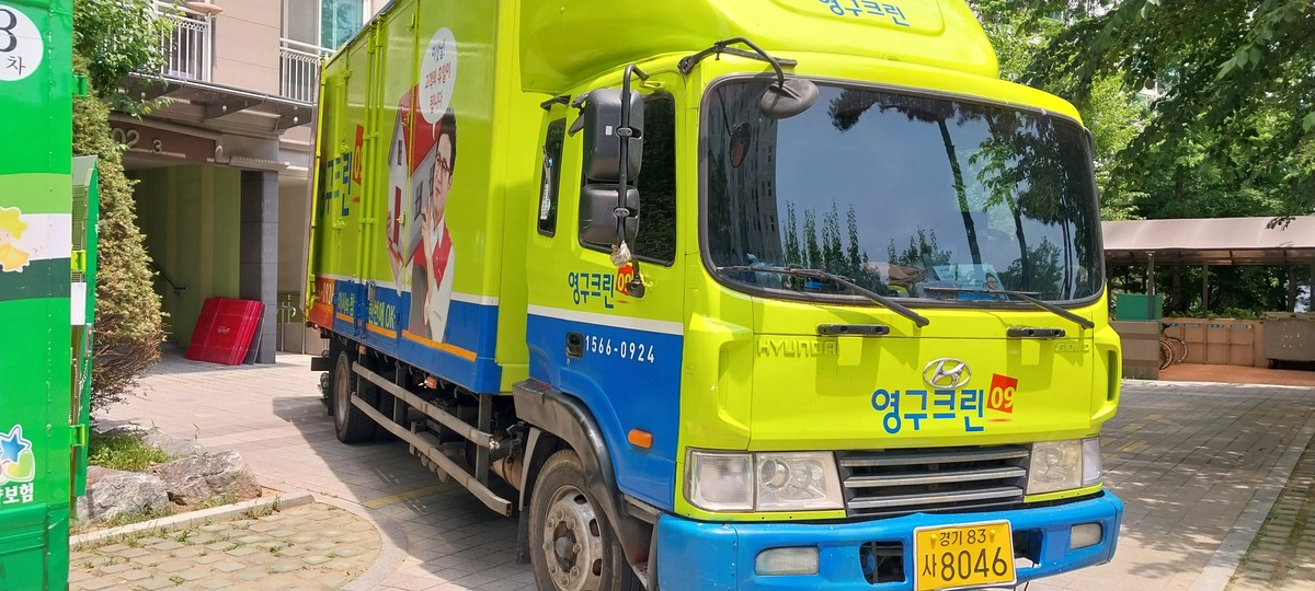 조명화 후기 사진 1