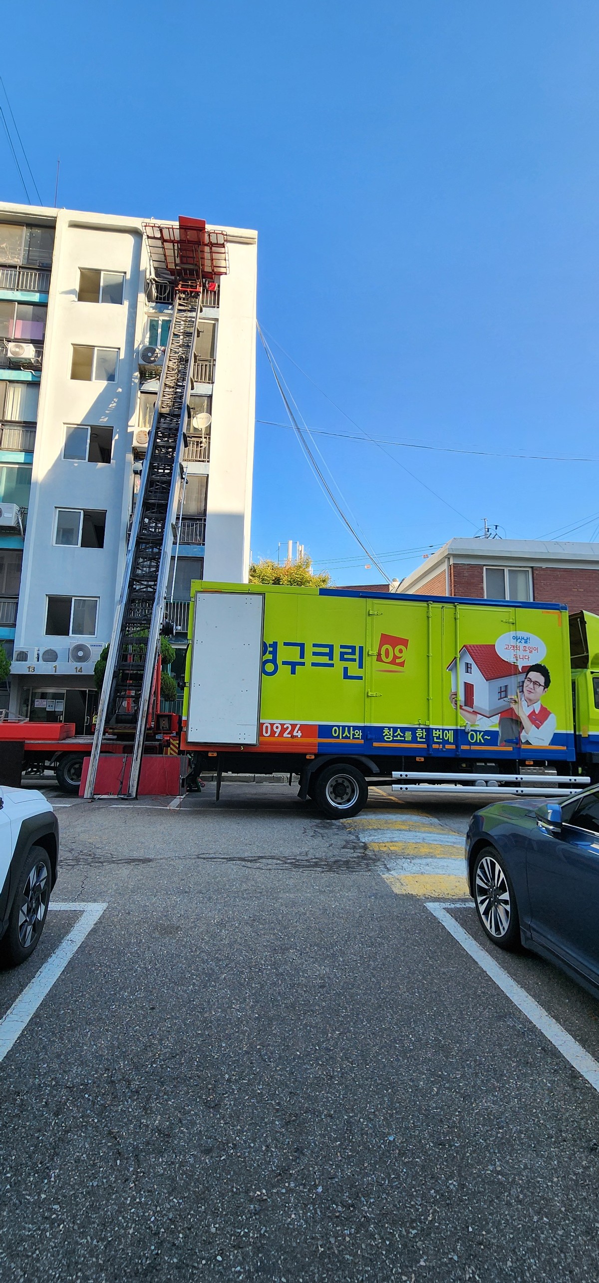 엄용진 후기 사진 2
