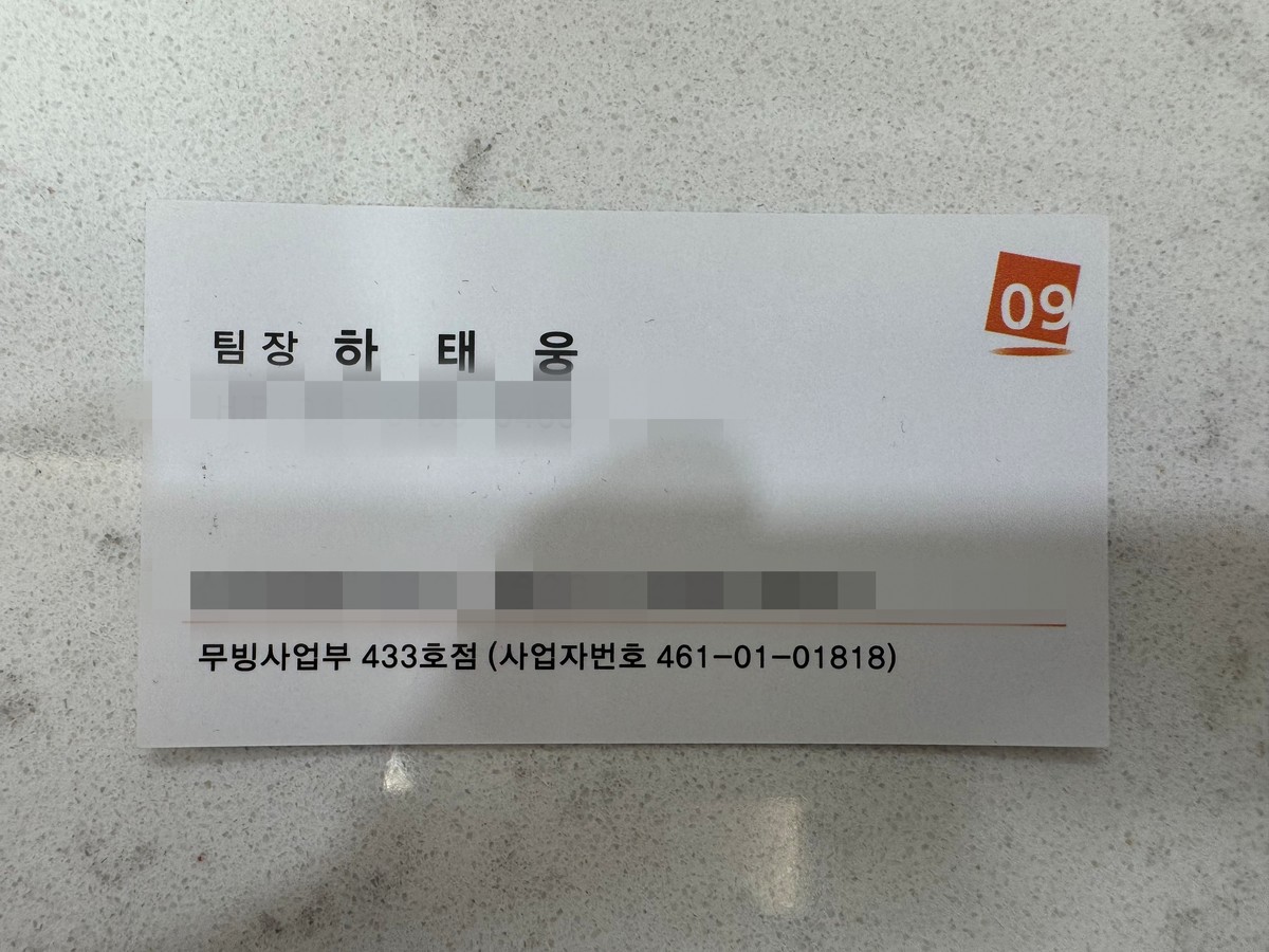 김초롱 후기 사진 2