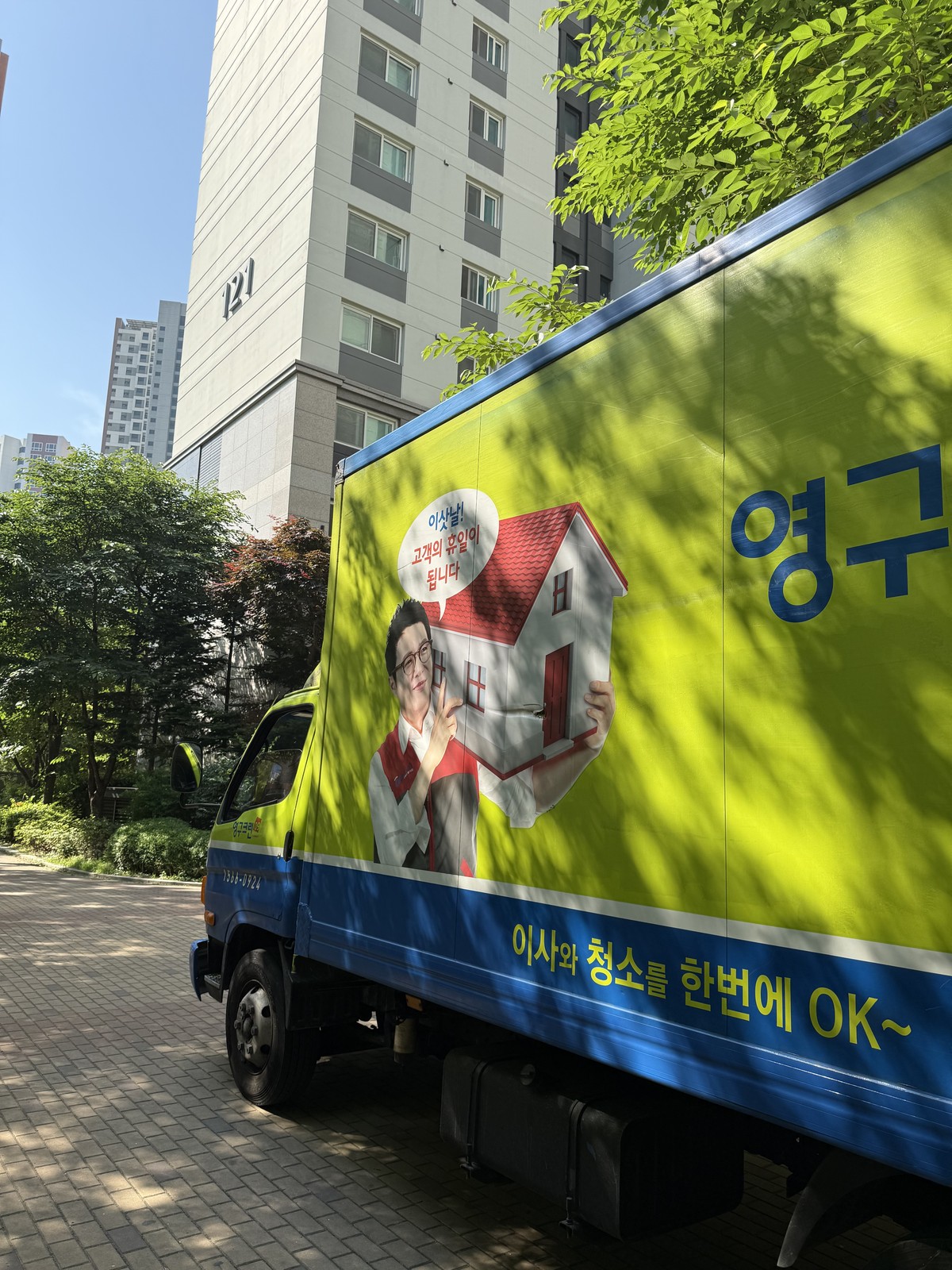 윤자선 후기 사진 1