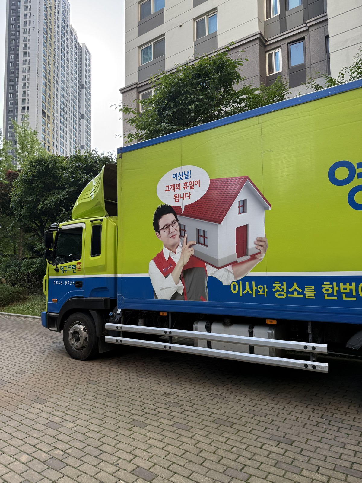윤자선 후기 사진 5