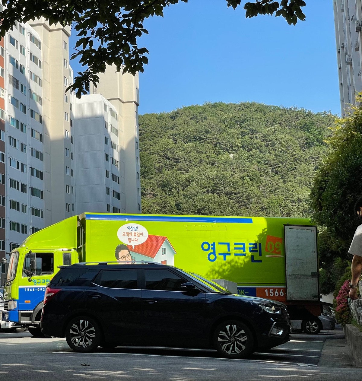 전미소 후기 사진 1