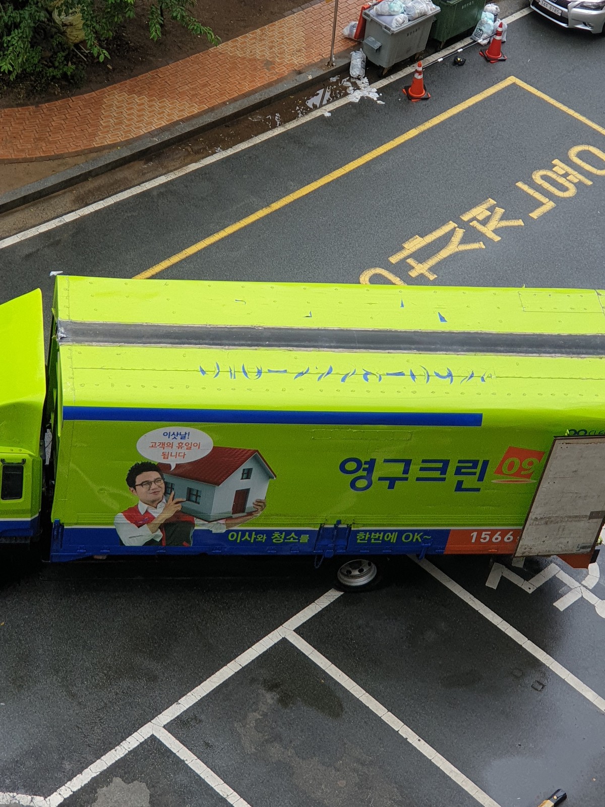 이선옥 후기 사진 1
