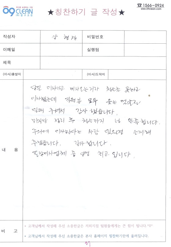 양현정 후기 사진 1