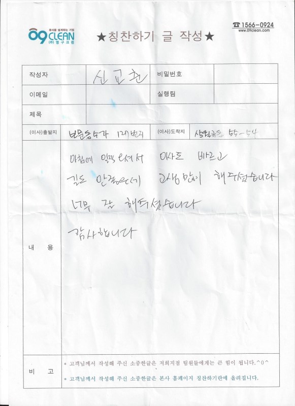 신교춘 후기 사진 1