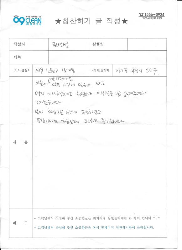 권샛별 후기 사진 1