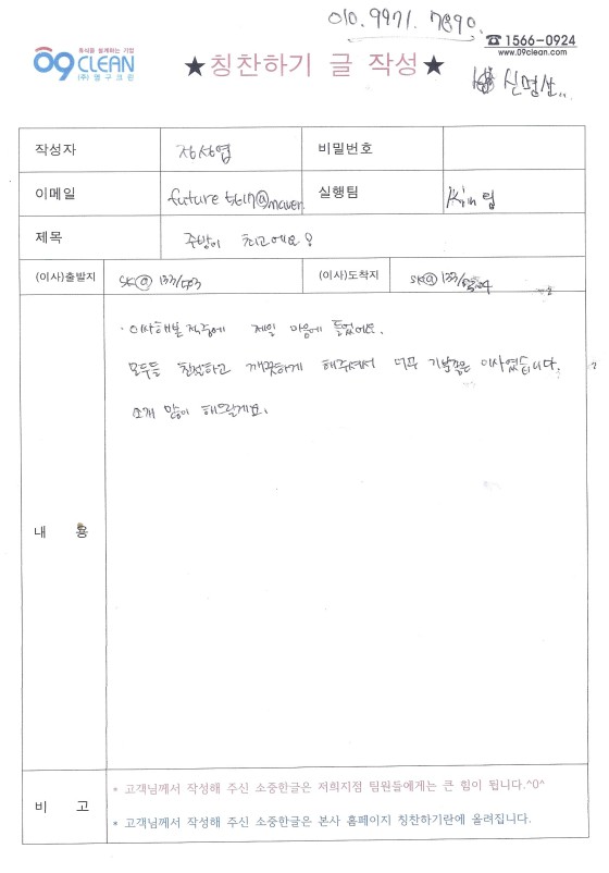 정성엽 후기 사진 1