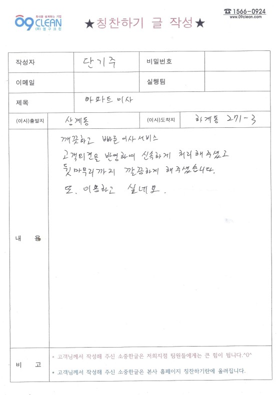 단기주 후기 사진 1