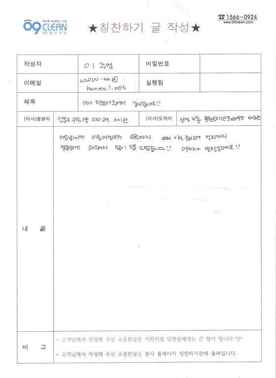 이주영 후기 사진 1