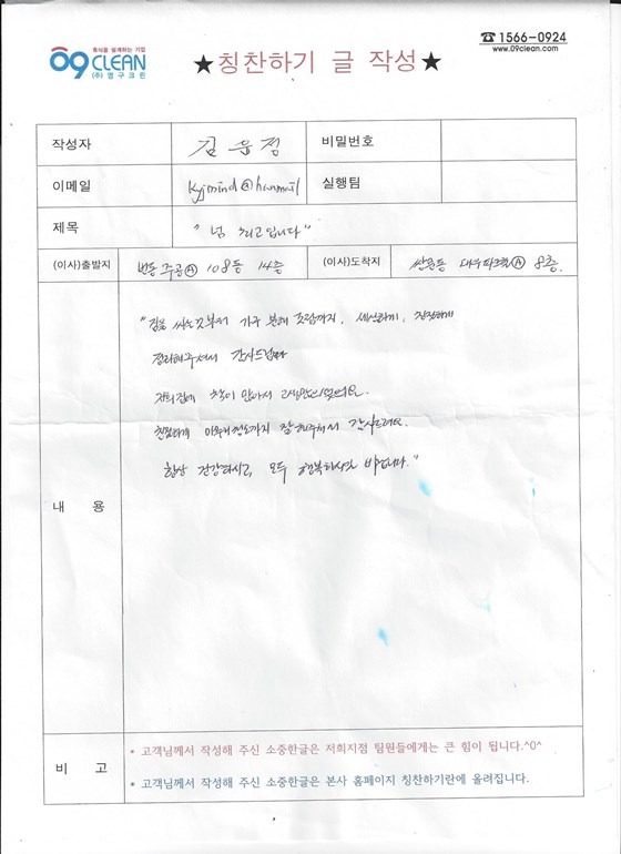 김윤정 후기 사진 1