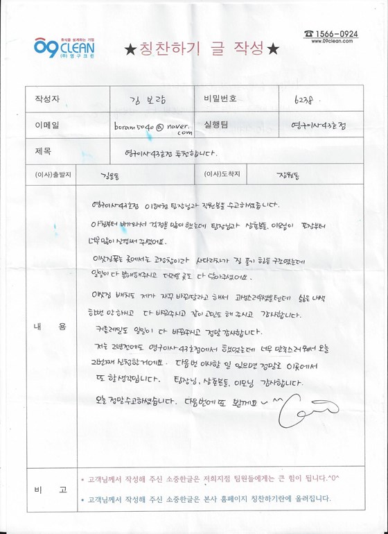 김보람 후기 사진 1