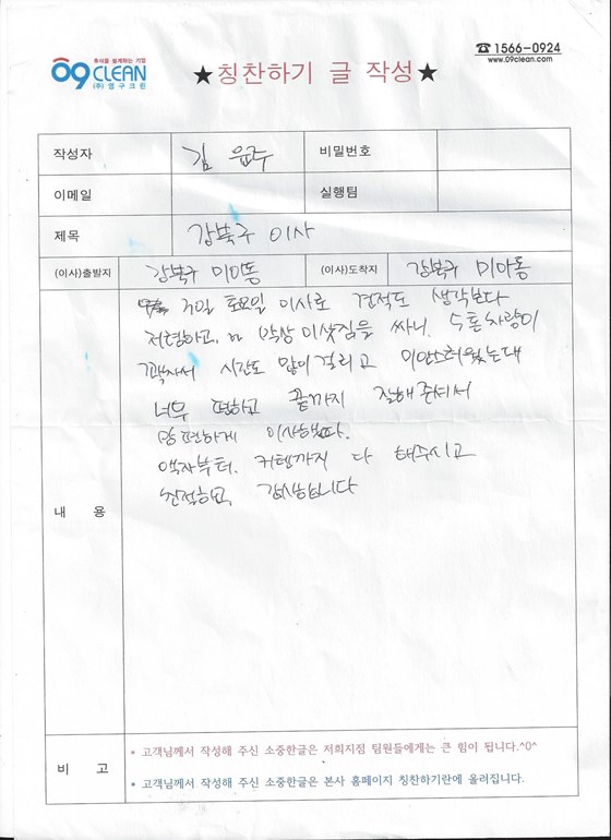 김윤주 후기 사진 1