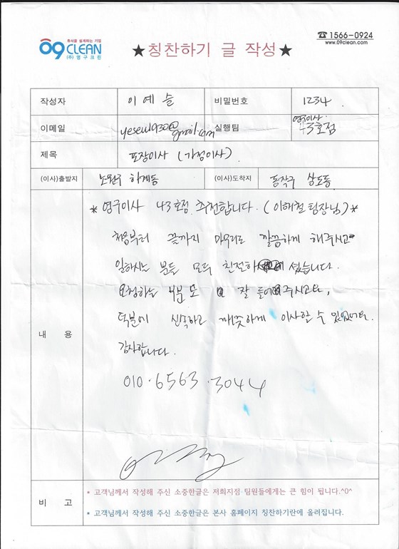 이예슬 후기 사진 1