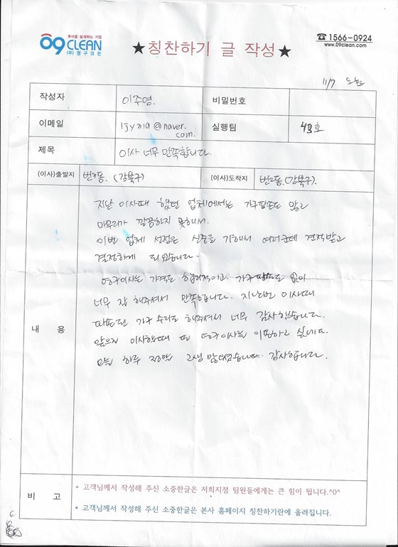 이주영 후기 사진 1