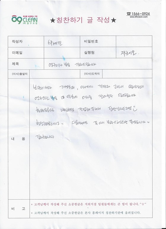 박예진 후기 사진 1