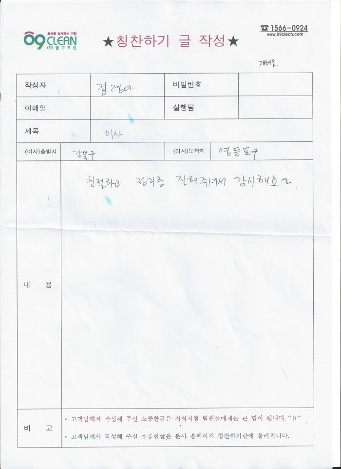 김령아 후기 사진 1