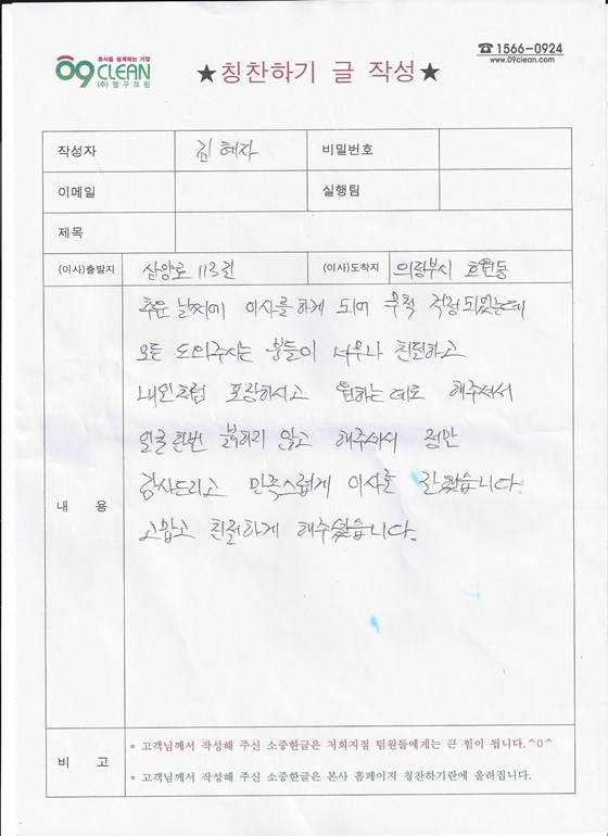 김혜자 후기 사진 1