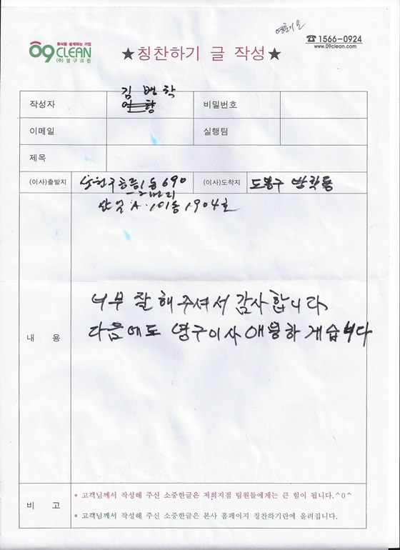김병학 후기 사진 1