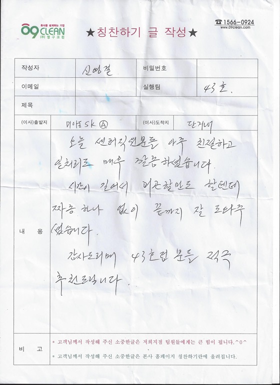 신영걸 후기 사진 1