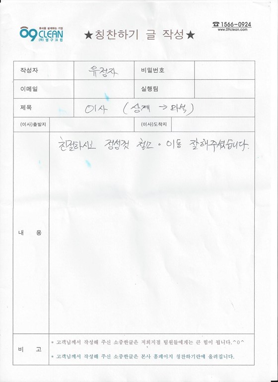 유정자 후기 사진 1